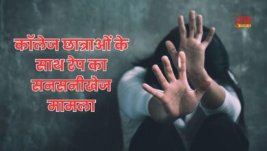 बलात्कार