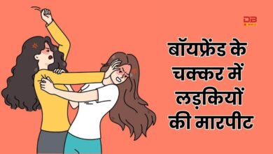 मारपीट