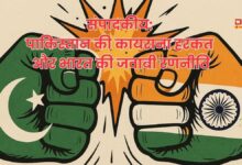 ऑपरेशन सिंदूर