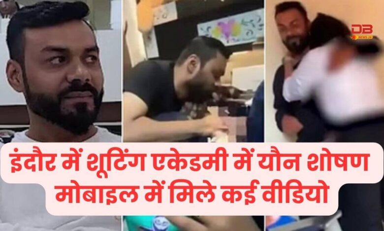 राइफल शूटिंग एकेडमी