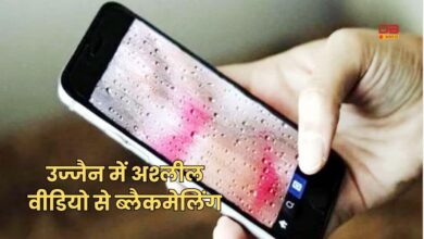 अश्लील वीडियो