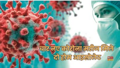 कोरोना