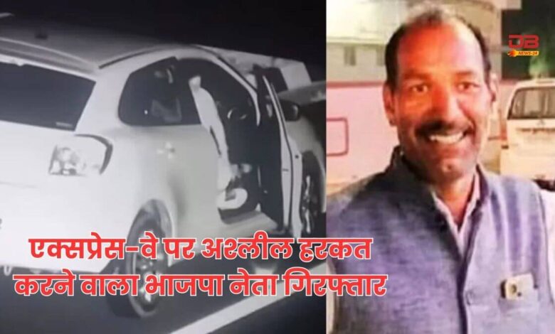 भाजपा नेता मनोहर लाल धाकड़