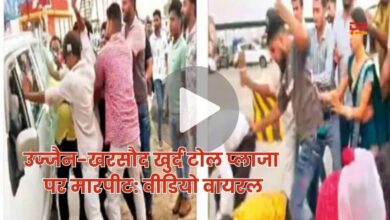टोल प्लाजा
