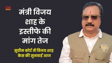मंत्री विजय शाह