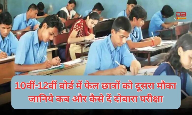 परीक्षा परिणाम घोषित
