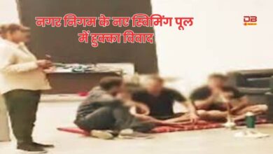 नगर निगम