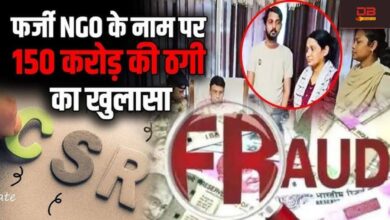 राष्ट्रीय ग्रामीण साक्षरता मिशन