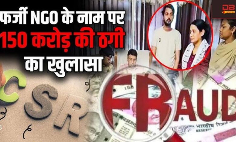 राष्ट्रीय ग्रामीण साक्षरता मिशन