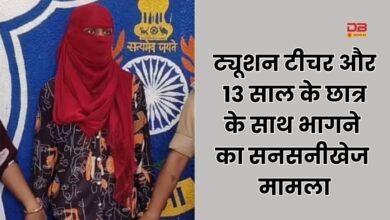ट्यूशन टीचर