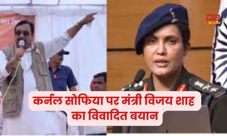 कर्नल सोफिया कुरैशी