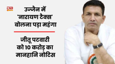'नारायण टैक्स'