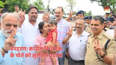अपहरण