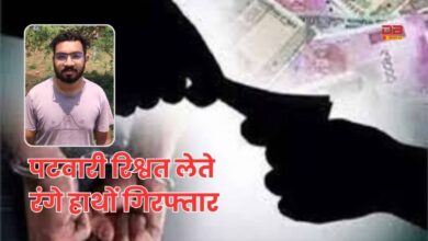 लोकायुक्त