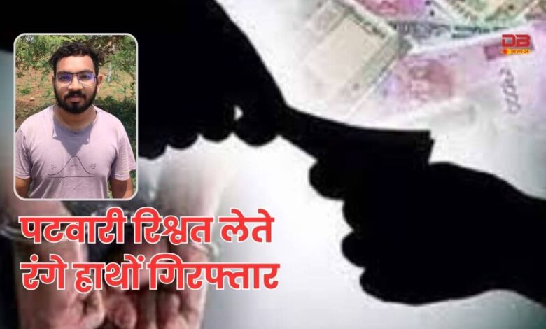 लोकायुक्त