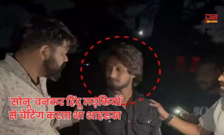 शाहरुख