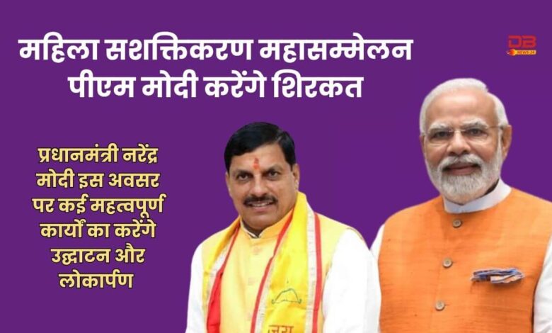 लोकमाता देवी अहिल्याबाई होल्कर