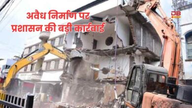 उज्जैन विकास प्राधिकरण