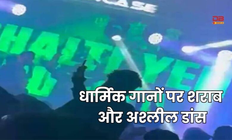 पुल पार्टी