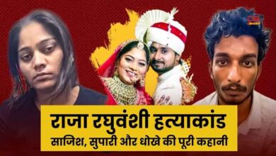 शिलॉन्ग