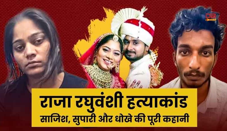 शिलॉन्ग