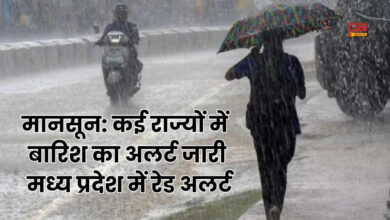 मॉनसून