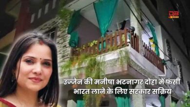 मनीषा भटनागर