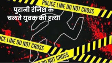 UJJAIN NEWS: