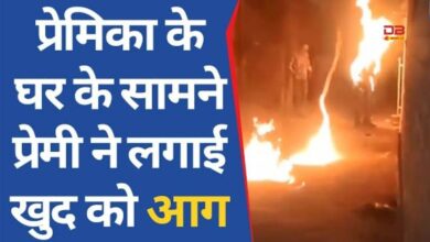 प्रेमिका