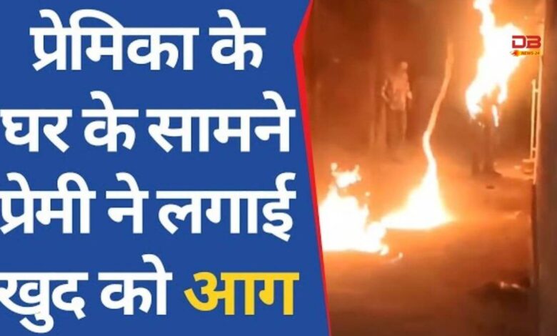 प्रेमिका