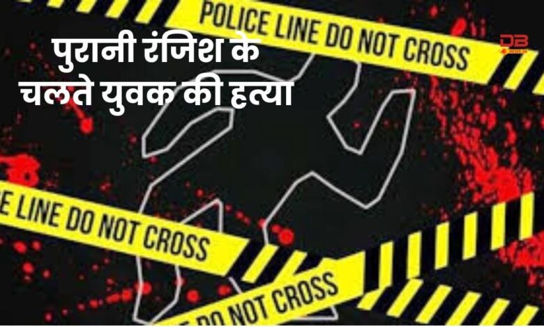 UJJAIN NEWS: