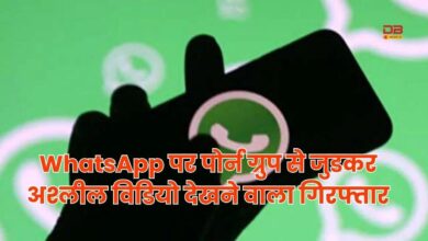अश्लील वीडियो