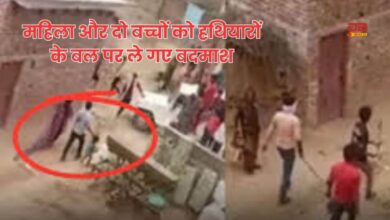अपहरण