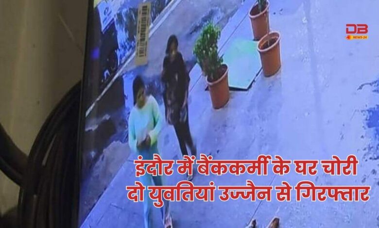 चोरी