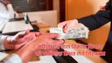 महिला एवं बाल विकास विभाग