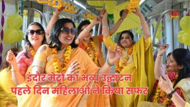 इंदौर मेट्रो (Indore Metro)