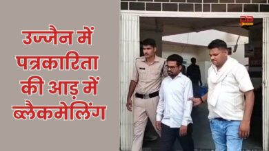 पत्रकारिता
