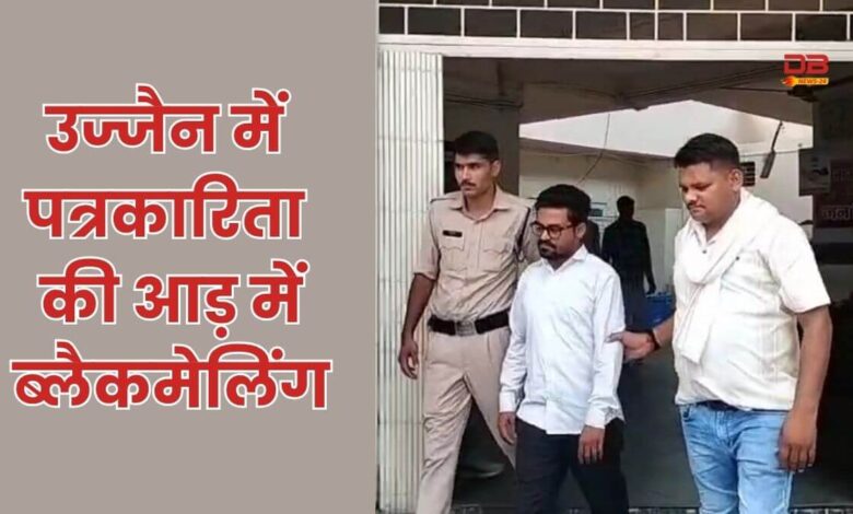 पत्रकारिता