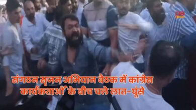 कांग्रेस