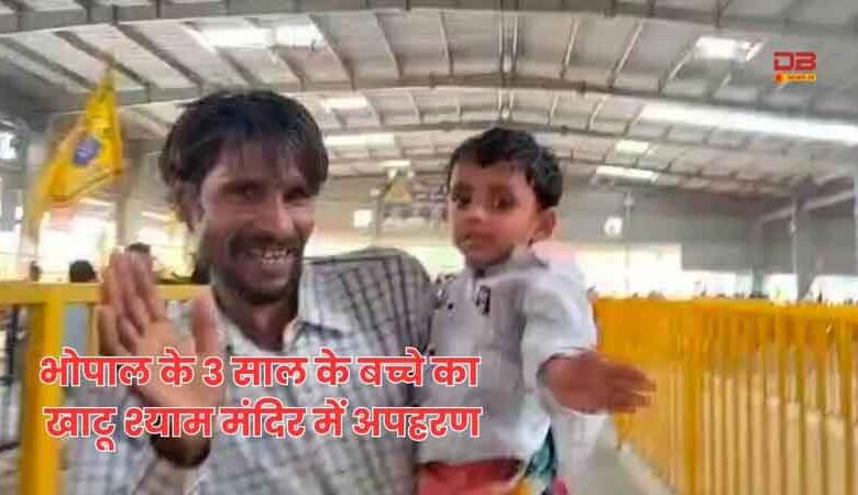 सिद्ध खाटू श्याम जी मंदिर