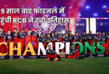 रॉयल चैलेंजर्स बेंगलुरु (RCB)