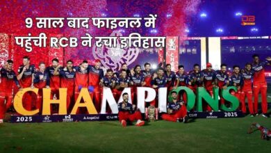 रॉयल चैलेंजर्स बेंगलुरु (RCB)