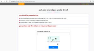 समग्र आईडी