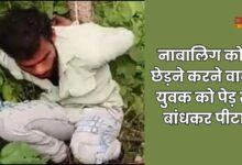 नाबालिग