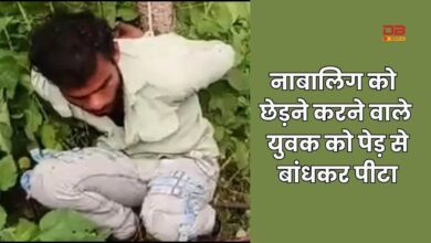 नाबालिग