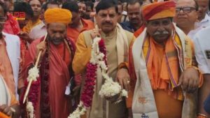 उज्जैन