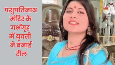 पशुपतिनाथ मंदिर