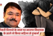 दुष्कर्म