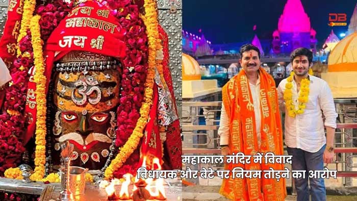 विधायक गोलू शुक्ला