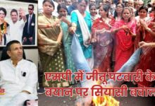 जीतू पटवारी